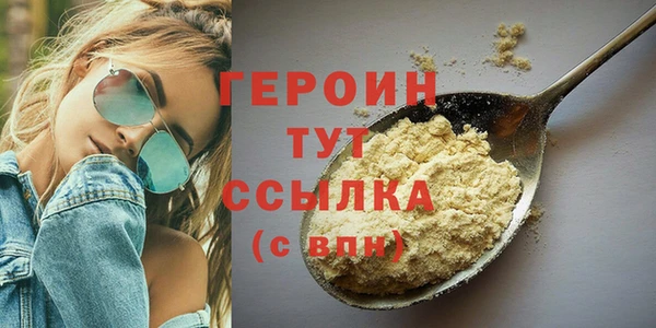 MDMA Бронницы